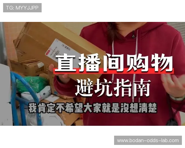 玩球直播电子真人避坑指南与极速提现技巧